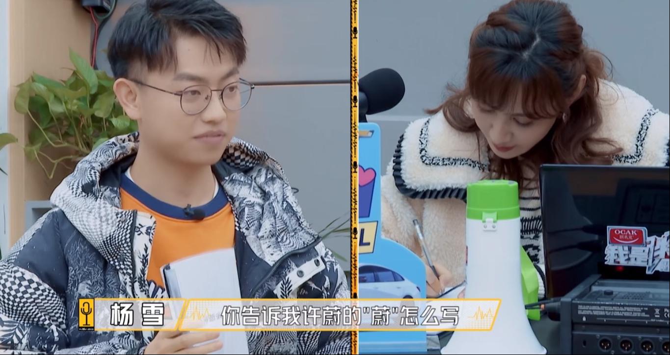 杨雪江玉燕全剧只剩剧名,江玉燕现在还拍戏吗