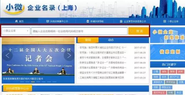 网络尽职调查网站,网络调研应该注意什么问题