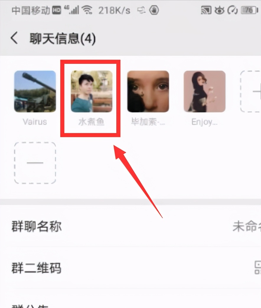 微信误删好友，怎样悄悄加回？2个方法快速找回，而对方不会察觉