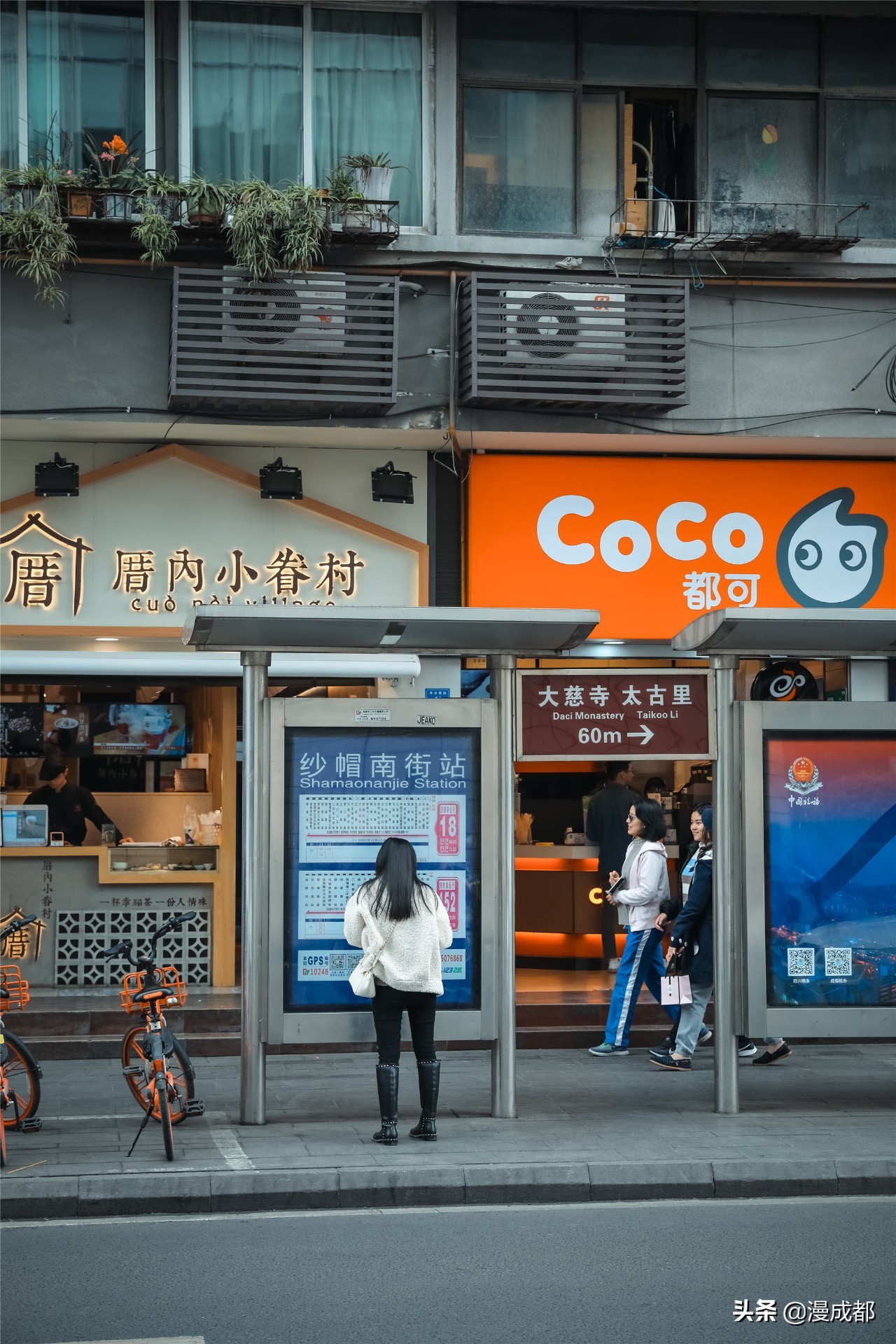 成都最好耍的一条街,成都最潮的街在哪里