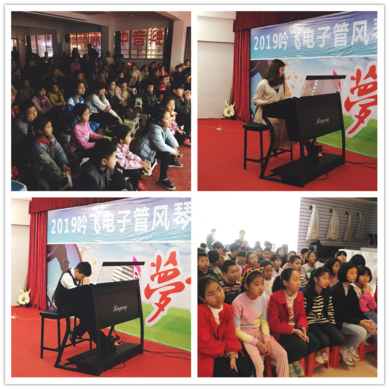 电子管风琴演奏的歌曲,电子管风琴功能介绍