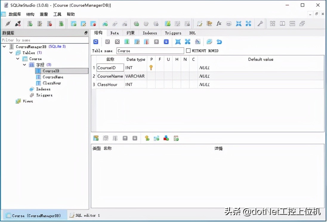 如何创建sqlite数据库,如何创建sql存储过程