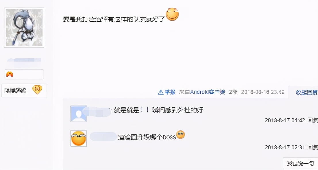 游戏开挂有多离谱,游戏开挂为什么都只封10年