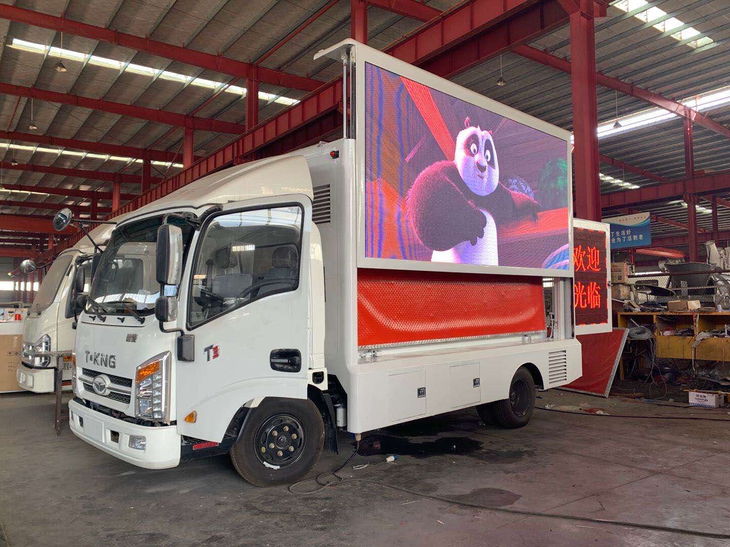 哪里有卖led广告宣传车,led广告宣传车视频怎么发送