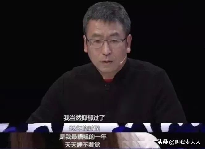 白岩松抑郁症看什么书走出来的,白岩松抑郁症自愈案例分享
