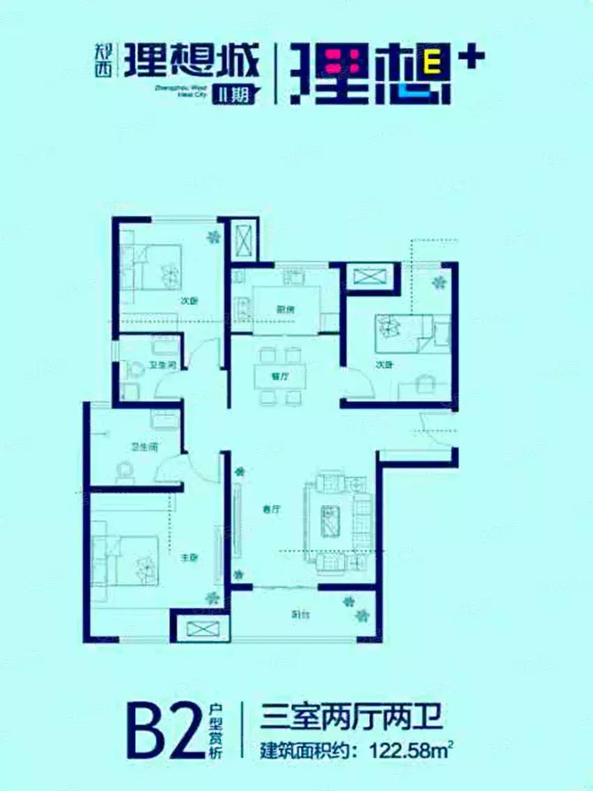郑州市最新降价楼盘,郑州降价房源