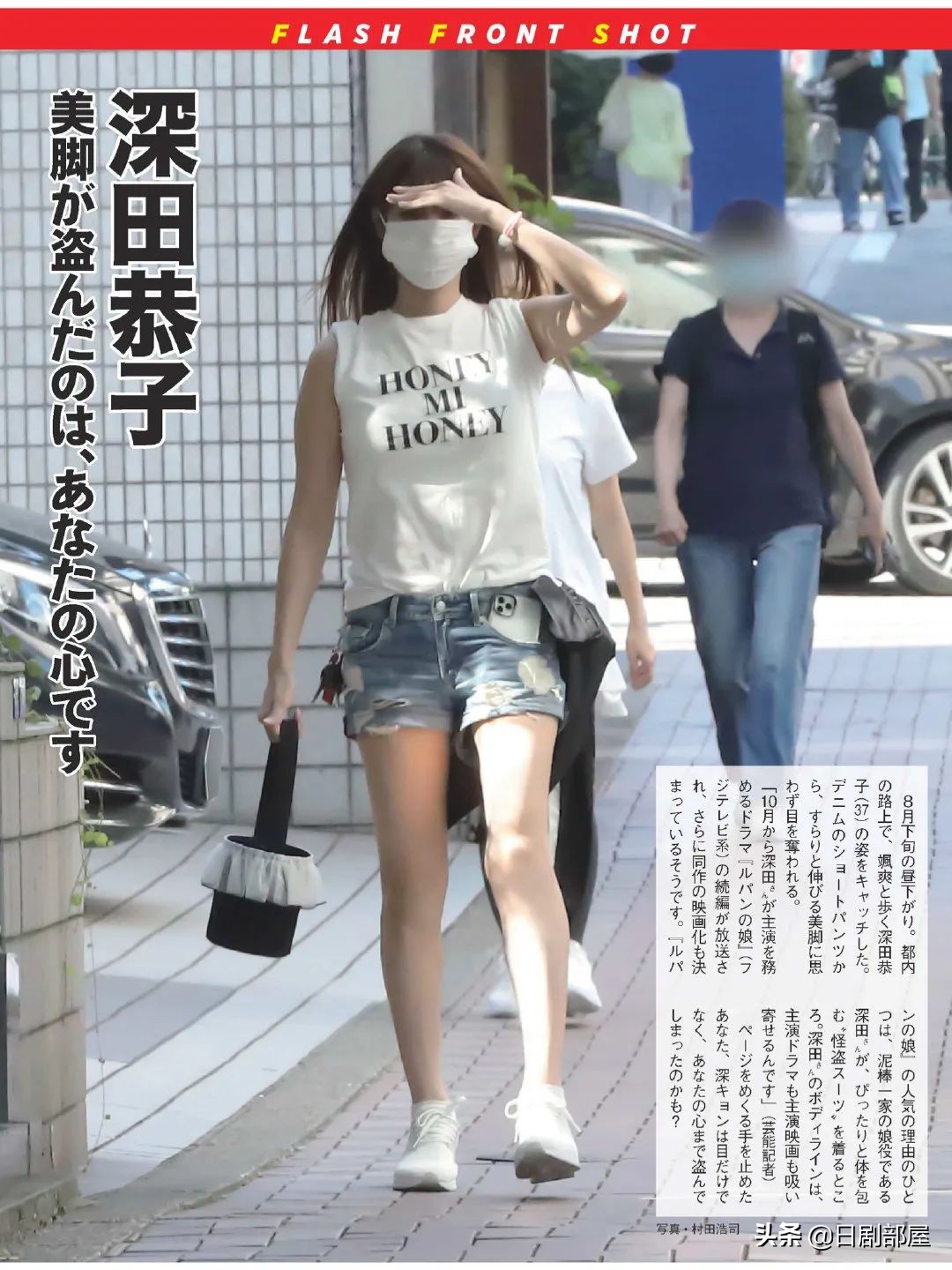 日本女性艺人照片大全新垣结衣,日本女星新垣结衣颜值下降