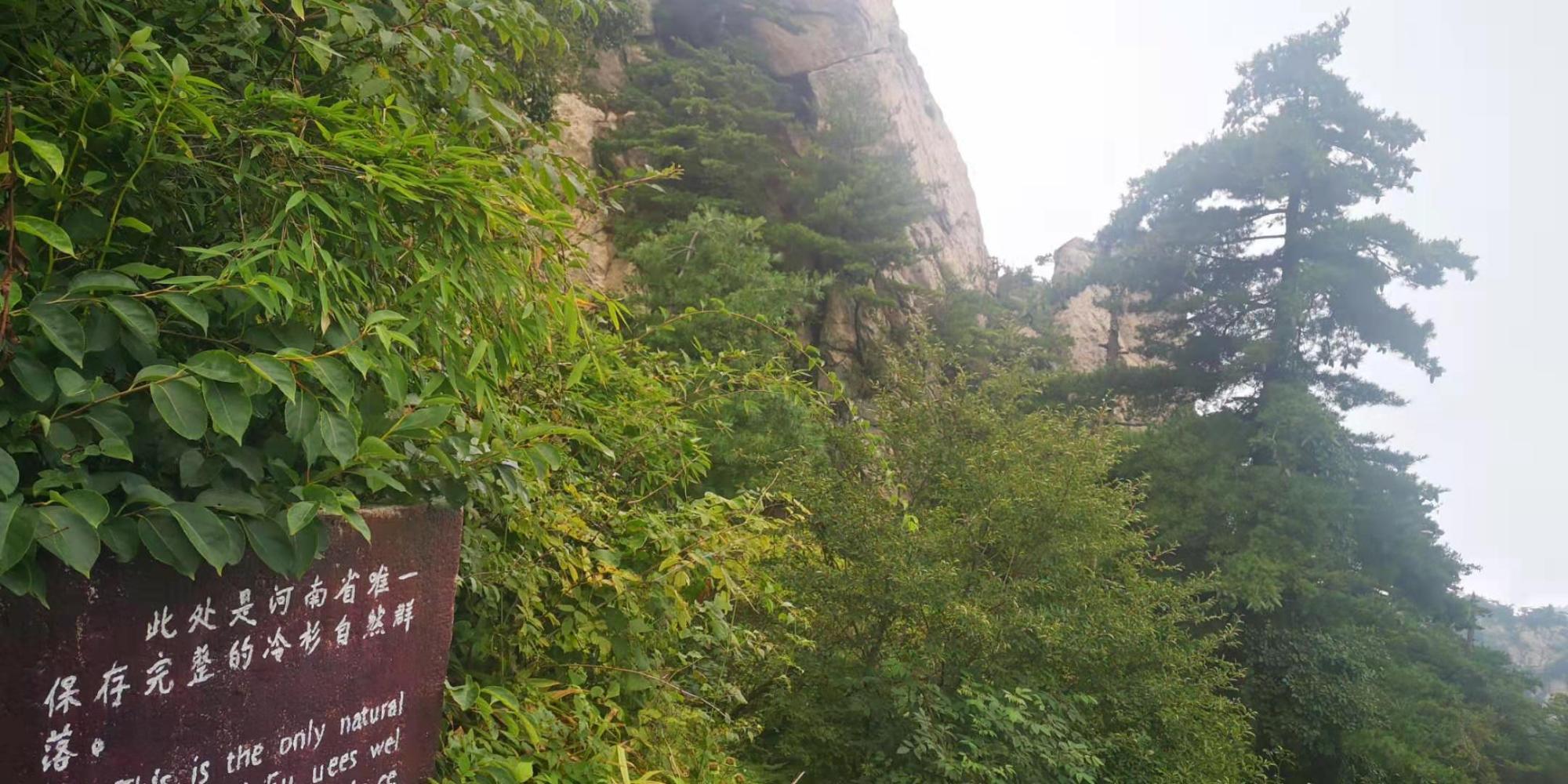 河南尧山风景区游览图片大全集,河南尧山特色风景区有哪些景点