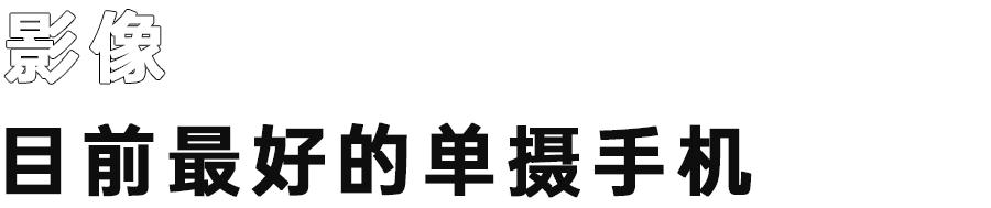 新款iphonese有啥优点,苹果se系列最值得入手的手机