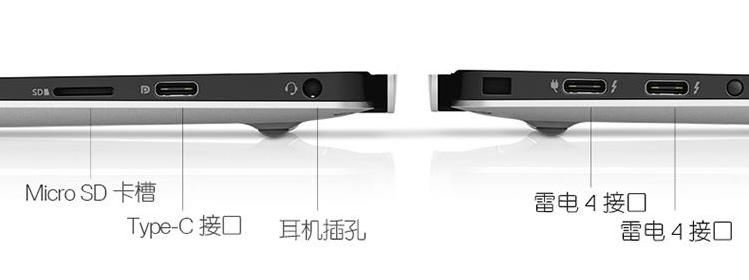 发布全新一代xps13笔记本,2020款xps139300