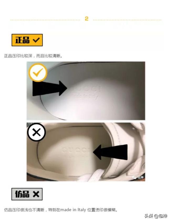 gucci包真假鉴定mini白,gucci鞋包盒子真假鉴定