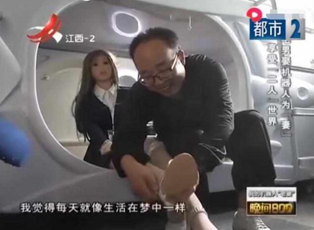 机器人老婆出世了吗,机器人老婆上市了没有