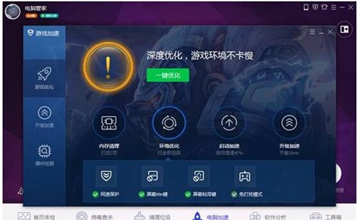 中国杀毒软件十大排名,杀毒软件排行2018