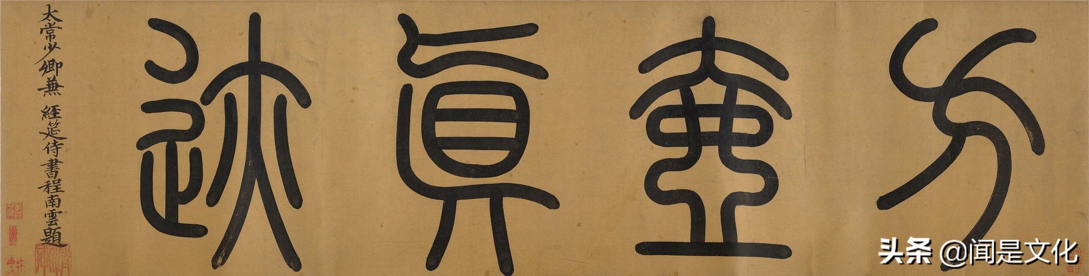 元朝画家方从义,元朝道士方从义作品