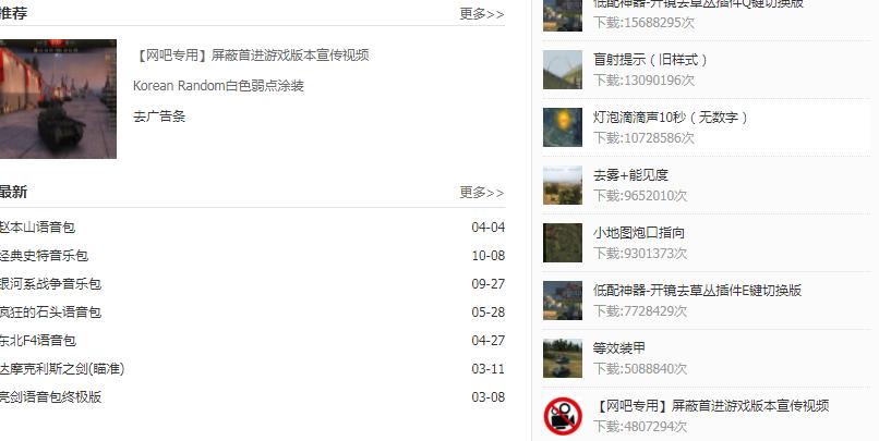 萌新必看新手教程,萌新攻略必修日课