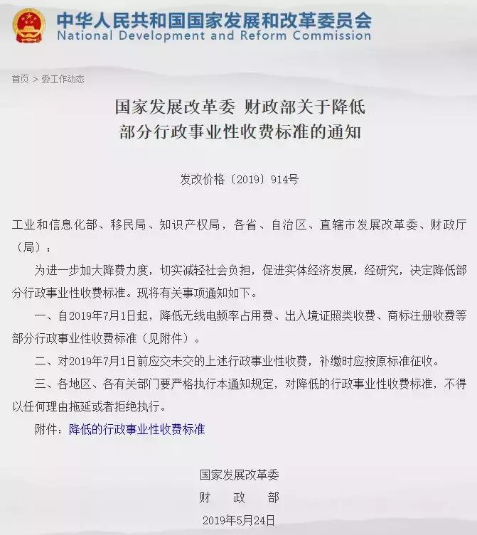 办理护照港澳通行证需要多少钱,有护照办理港澳通行证需要多久