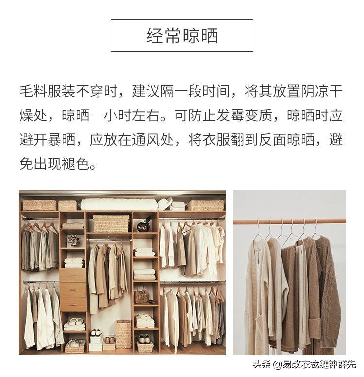 纯羊毛西服怎么打理,羊毛面料西服怎么洗