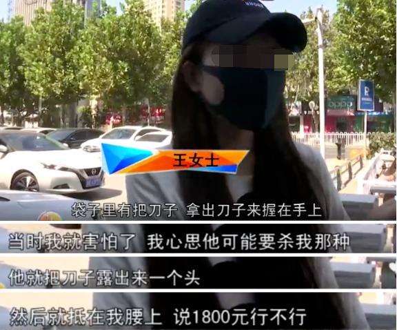 去年关于网络性侵事件 (网传男子直播间性侵初一女生)