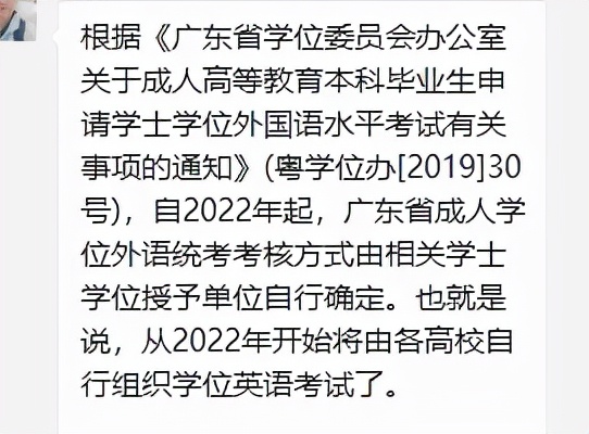 自考新政的六大变化,2024年自考改革最新方案
