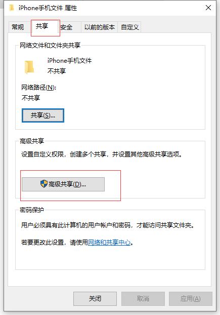 如何将iphone的文件传到ipad,怎么将iphone文件传输到电脑