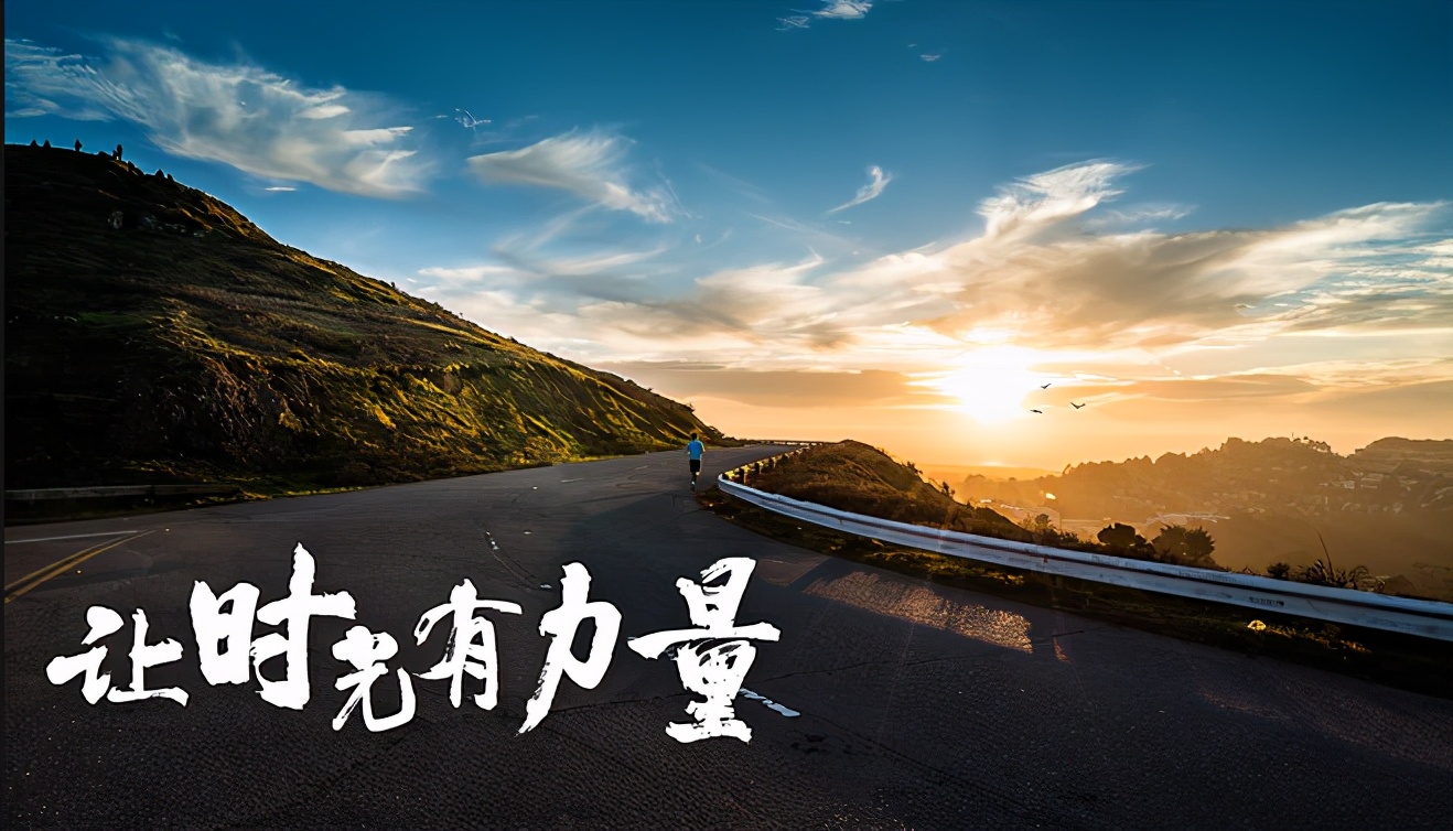 生活一半是打拼一半是享受,生活一半是打拼一半是烟火