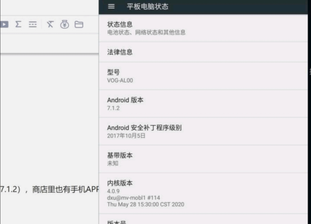 你所不知道的软件,你所不知道的电脑