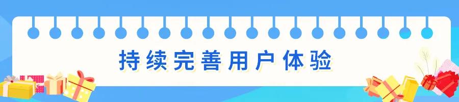 电商抢单怎么抢得快,电商拼单