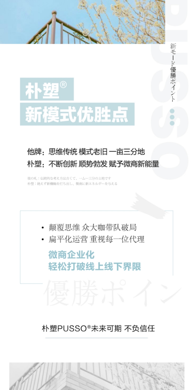 朴朴运营模式,朴朴商业模式有前景吗