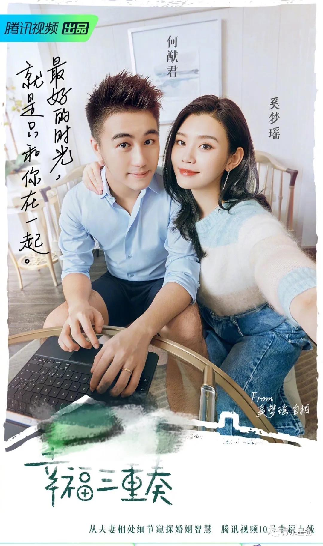 周震南止步三强,周震南被全员选择是什么节目