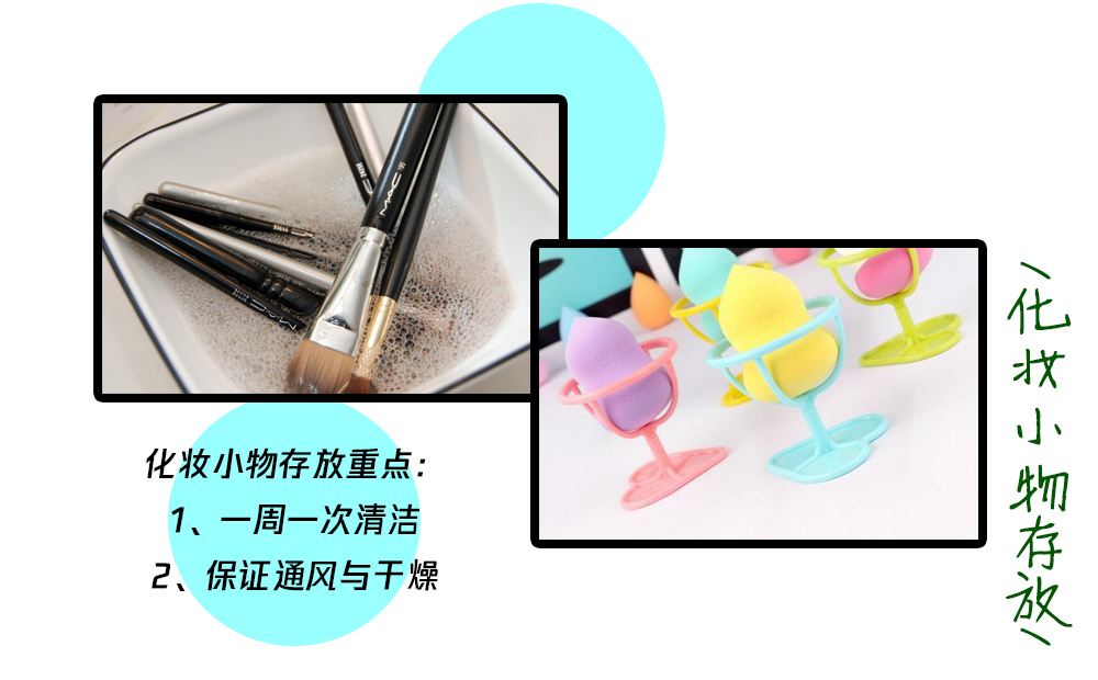 夏天化妆品怎样保存好呢,护肤品夏天如何存放