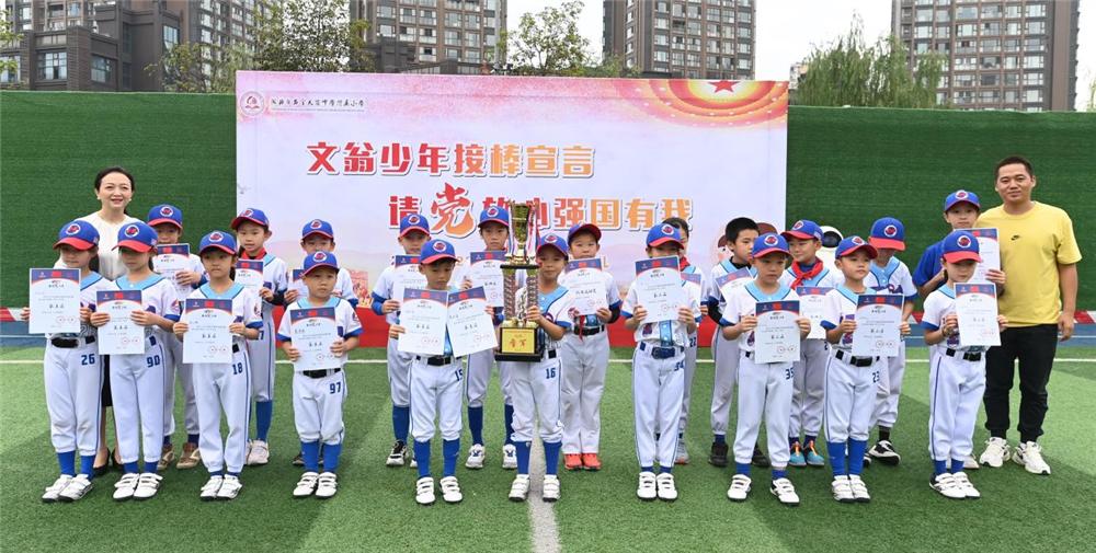 石室天府中学附属小学校运动会,石室天府中学锦城湖校区开校典礼