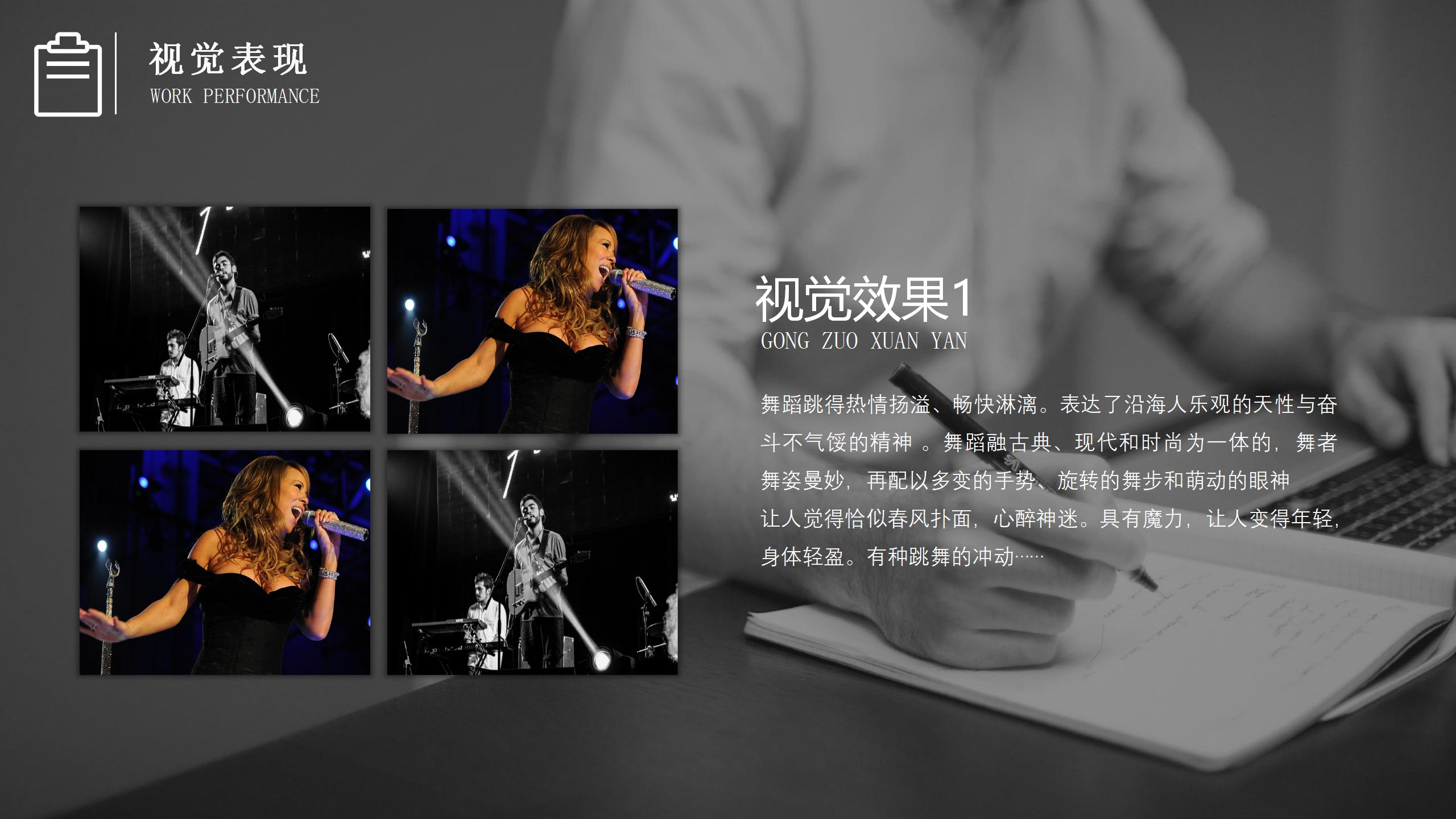 非遗活动策划方案ppt,ppt大赛活动策划方案