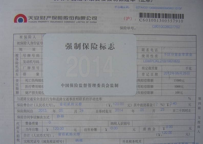 在12123上二手摩托车怎么过户,二手摩托车过户后年检时间怎么算