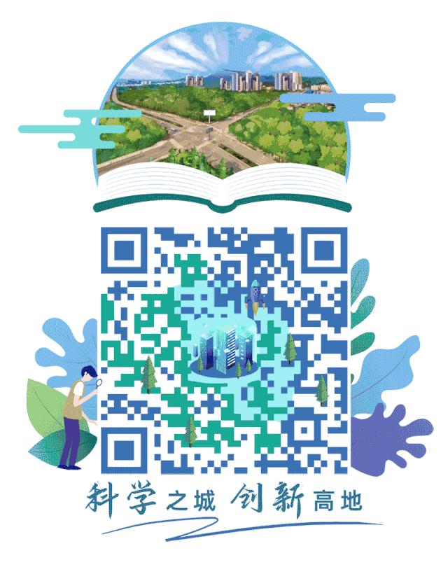 燃!足球小将、啦啦赛进社区……全民健身日,科学城邀你一起燃烧卡路里