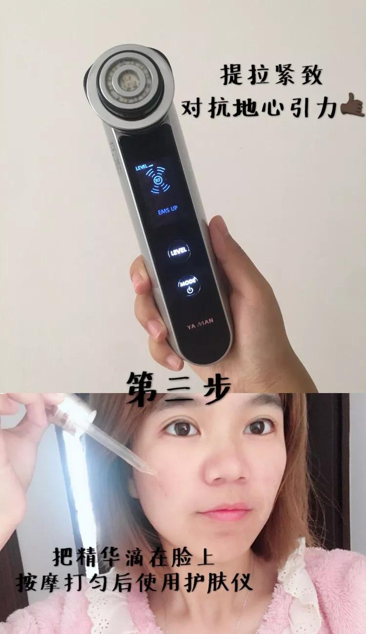 真正好用的国货护肤测品,冷门的入门护肤仪