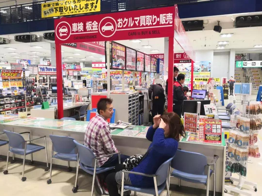 汽车后市场海外游学,日本汽车后市场