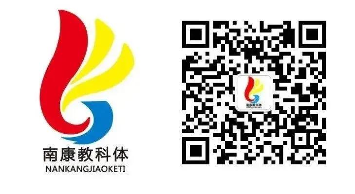 南康区第十中学校长廖辉,南康五中各校长名单