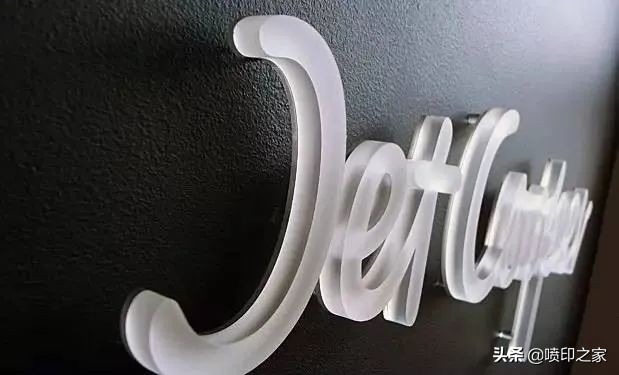 15个亚克力水晶字大概多少钱,亚克力水晶膜优缺点