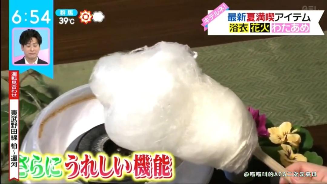 日本偶像“佐佐木美玲”试穿流行的蕾丝浴衣，这种镂空不会走光吗