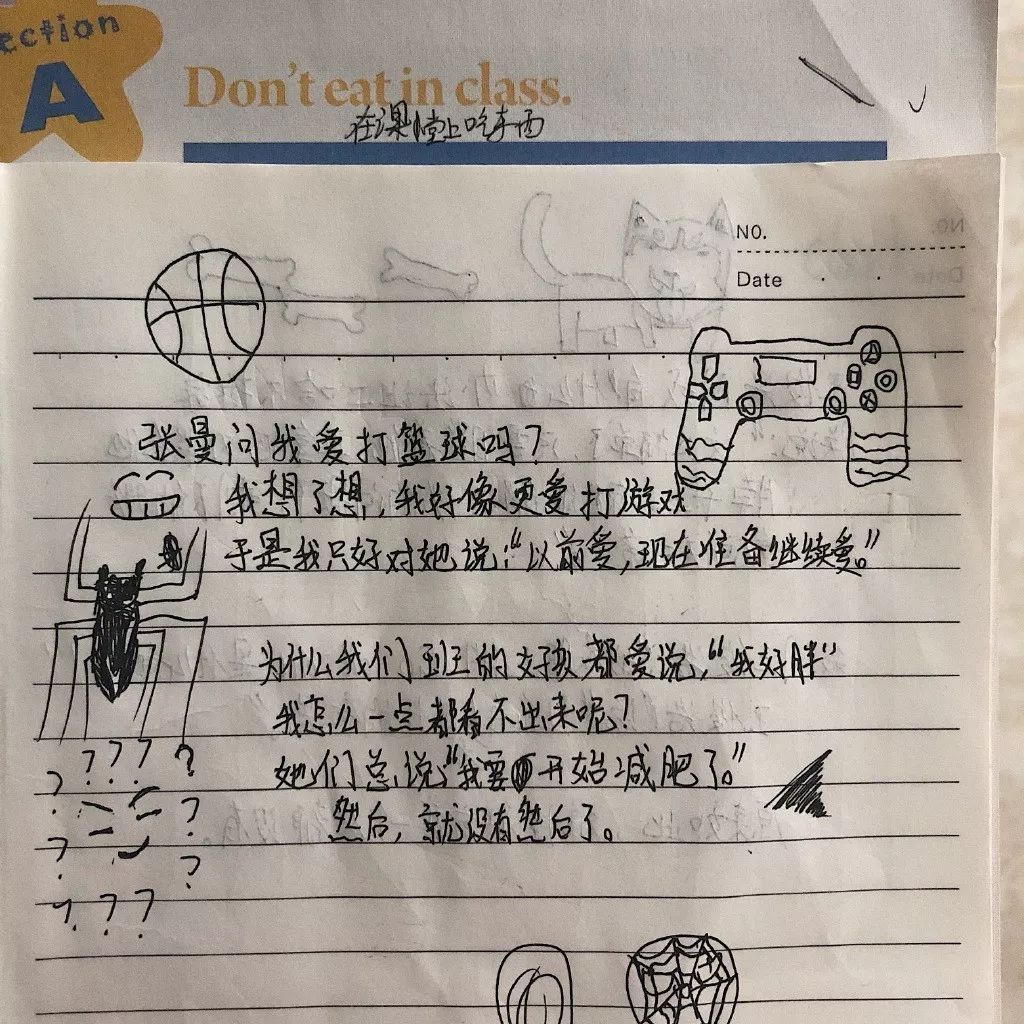 月入过万没给00后拖后腿的文案,月薪3000和3w的文案