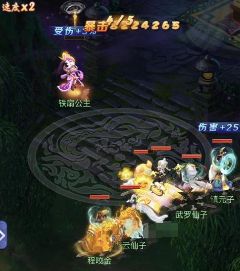 梦幻西游网页版勇闯火焰山阵容,梦幻西游网页版牛魔火焰山怎么过