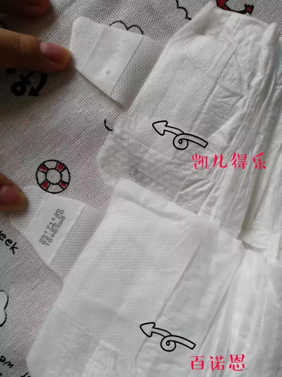 百诺恩纸尿裤真假,凯儿得乐和百诺恩纸尿裤哪个好