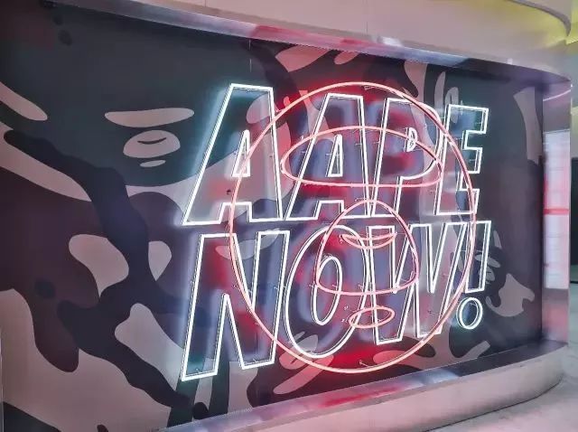 aape潮牌工厂店,aape北京店铺
