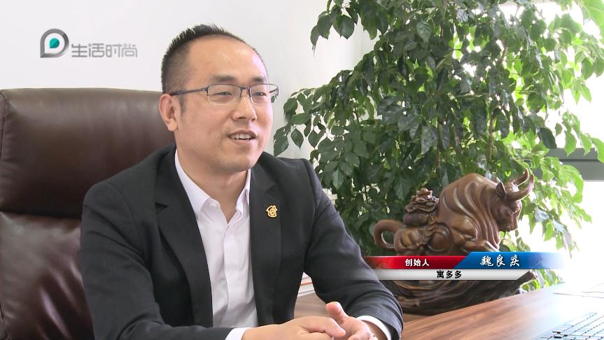 上海生活时尚频道电视台,上海生活时尚频道今日印象