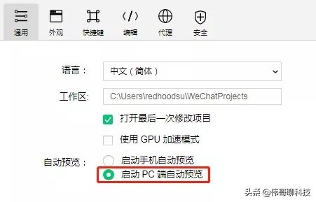 微信pc版wechat3.9.7,微信更新最新版本wechat没了