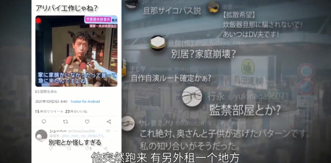 高分悬疑日剧！妻儿离奇失踪，邻居各怀鬼胎，到底谁是凶手？