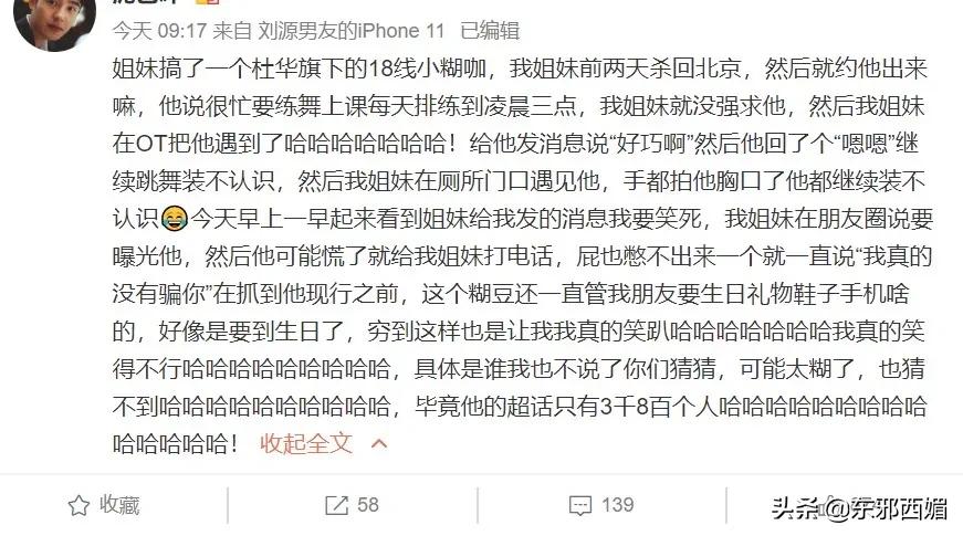 脚踏三只船男人的下场,脚踏三只船的男人骗钱