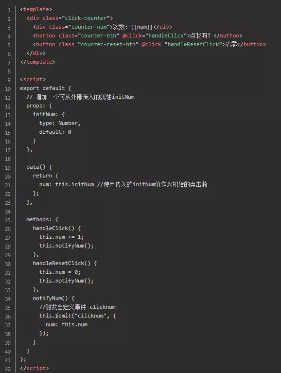 vue框架代码详解,vue框架详细介绍