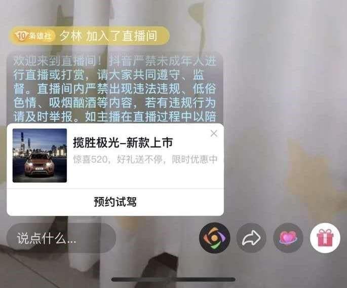 直播会不会成为实体店的标配,直播已然成为带货的标配