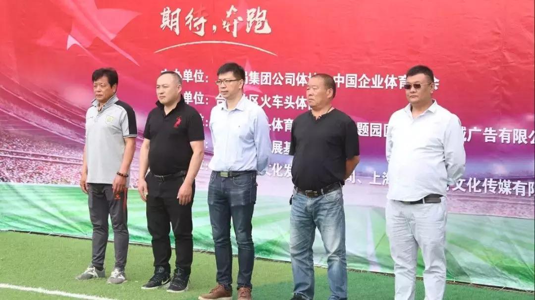 中国职工足球联赛安徽,2022年第六届中国职工足球联赛